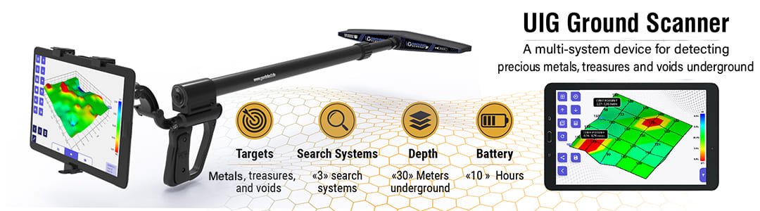 uig-ground-scanner-2023-price